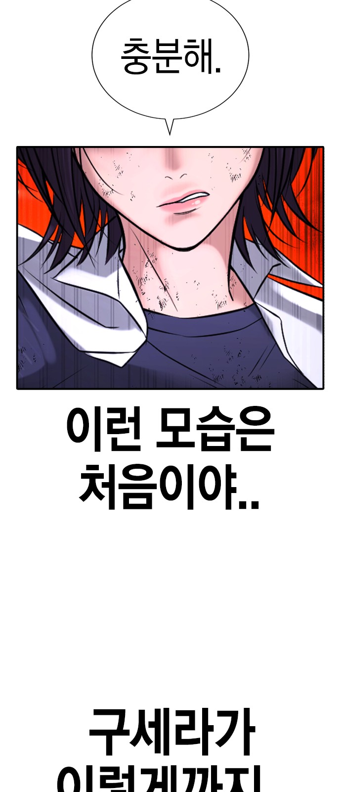 138 페이지