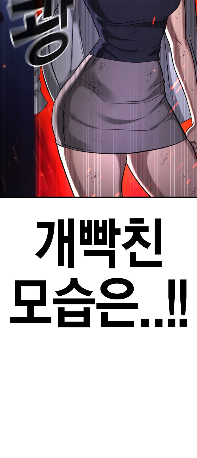143 페이지