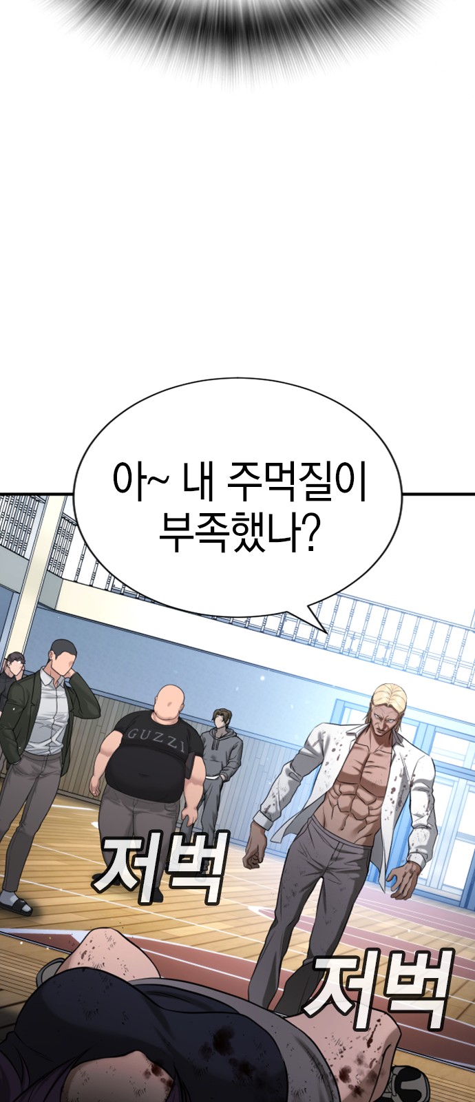29 페이지