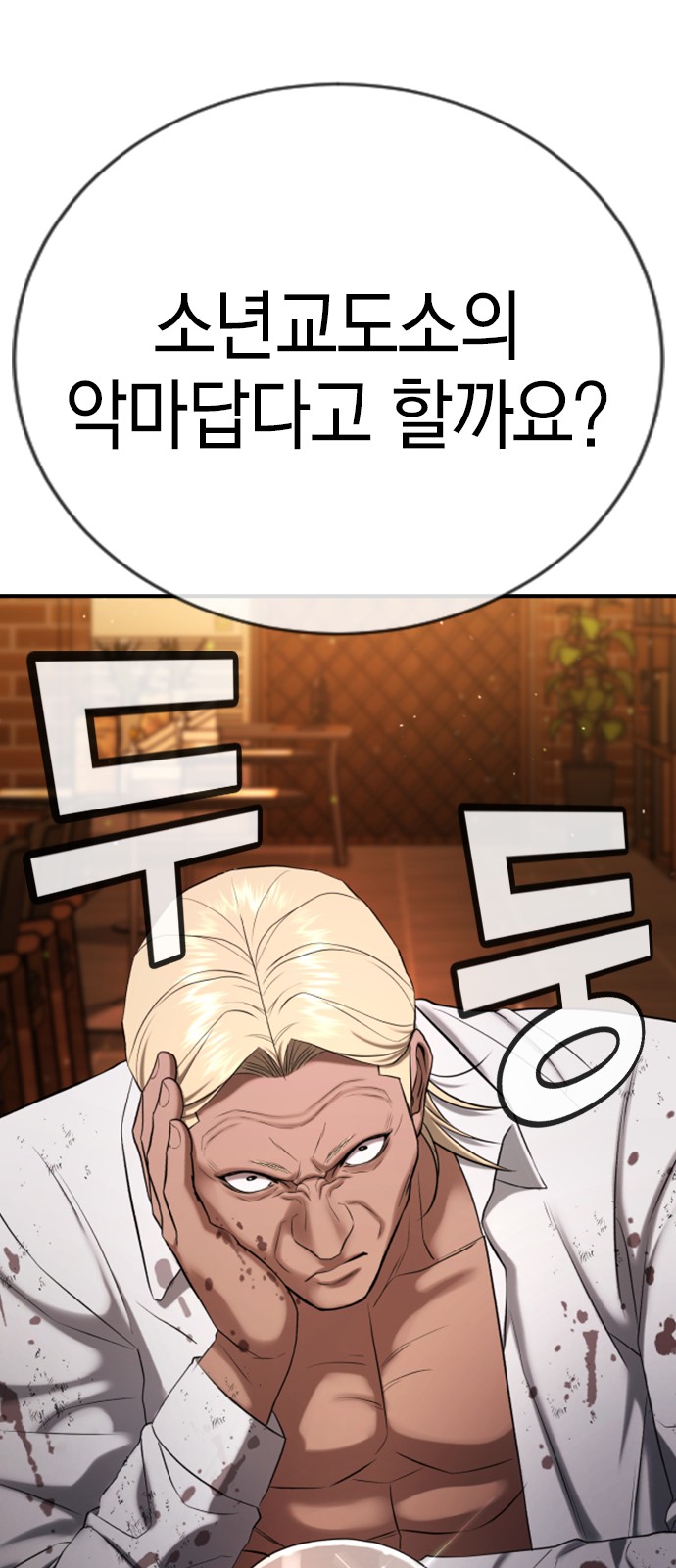 60 페이지