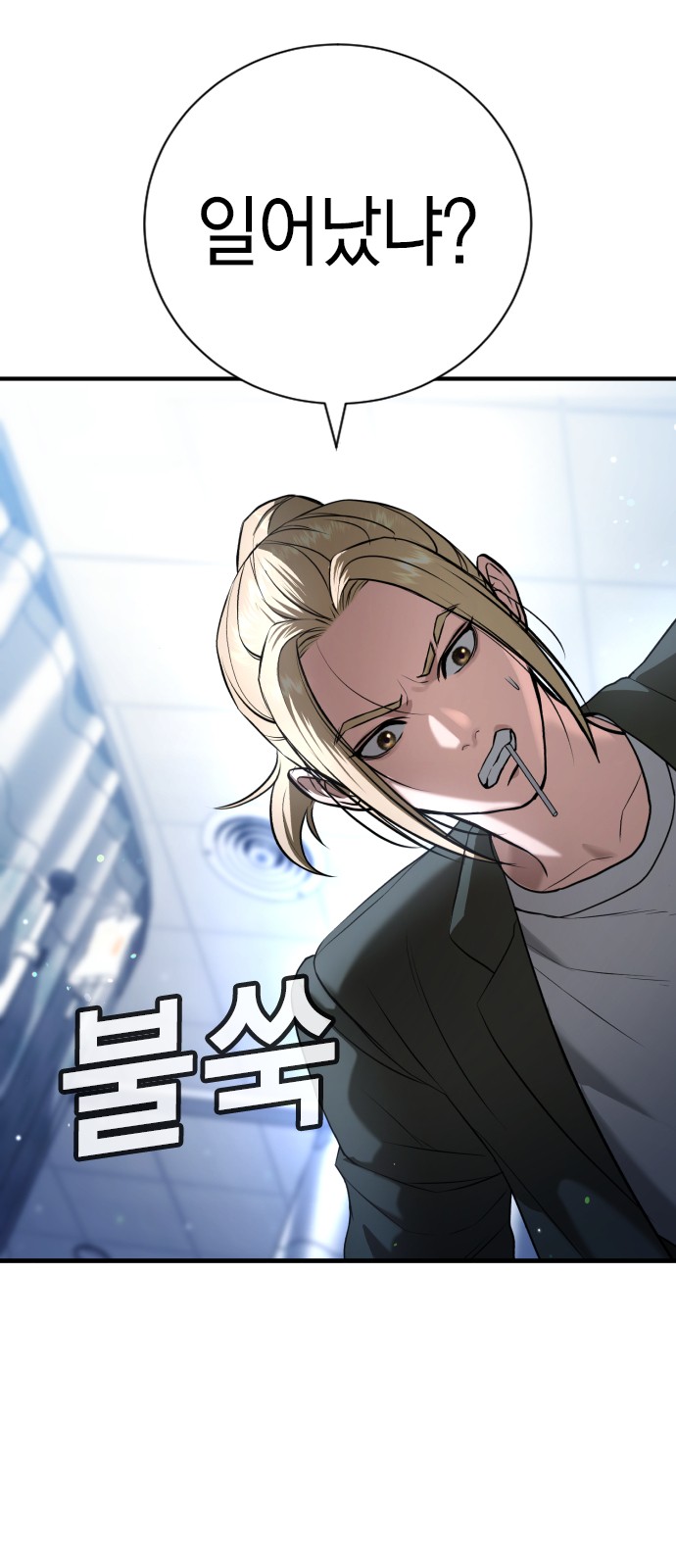 70 페이지