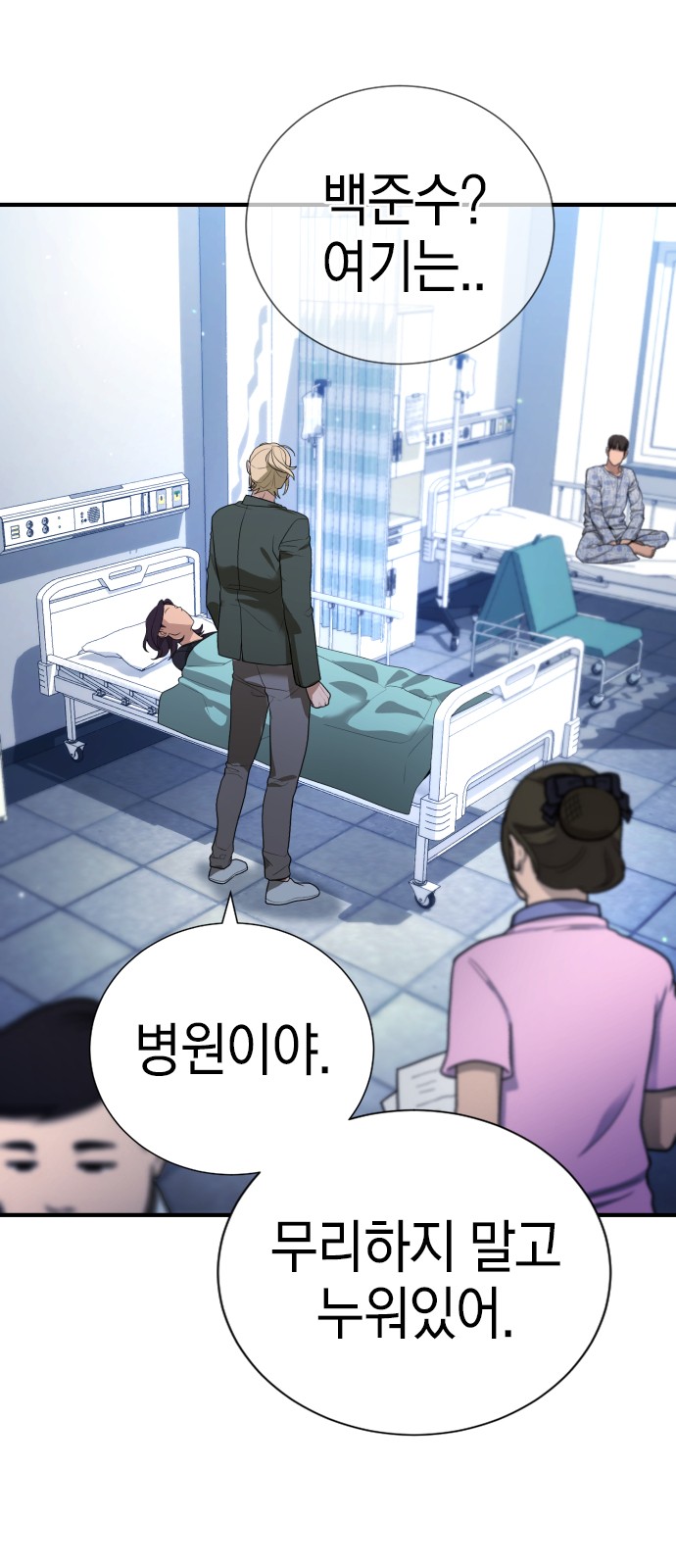 71 페이지