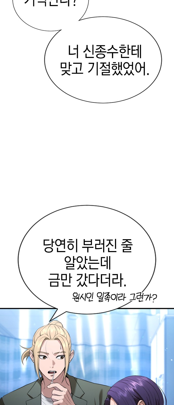 74 페이지