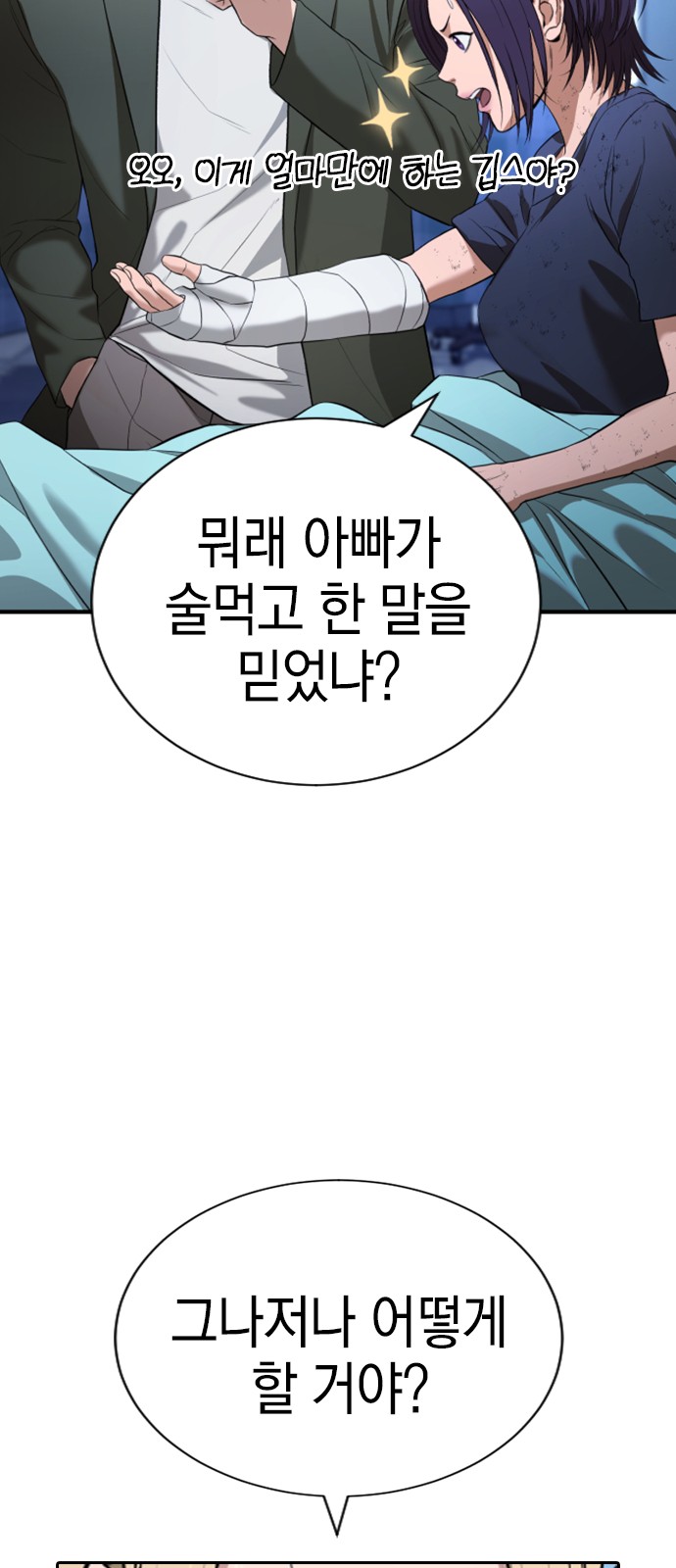 75 페이지
