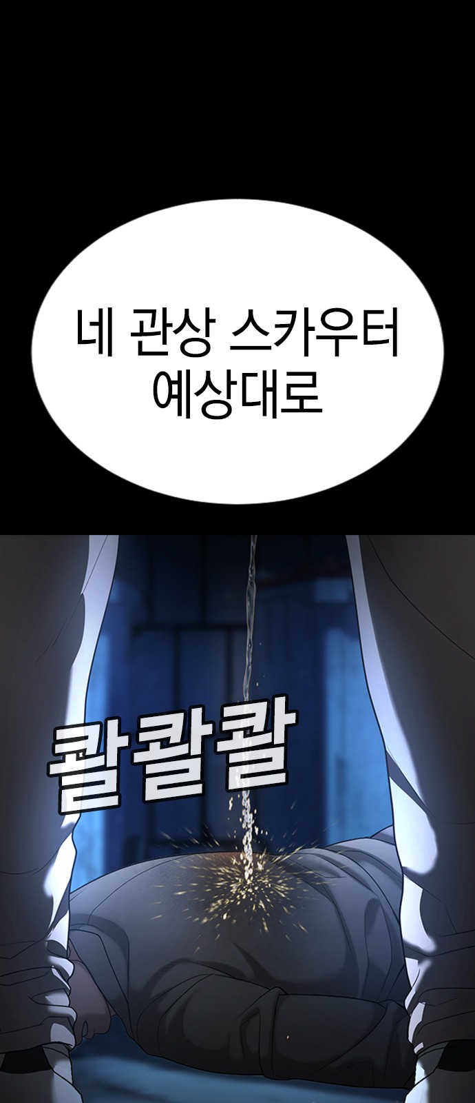 77 페이지