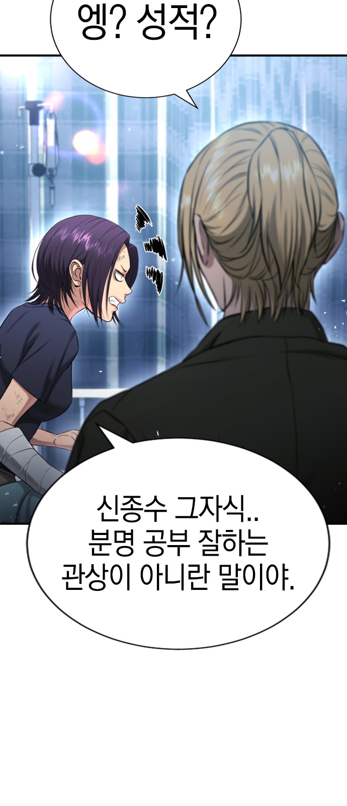 84 페이지