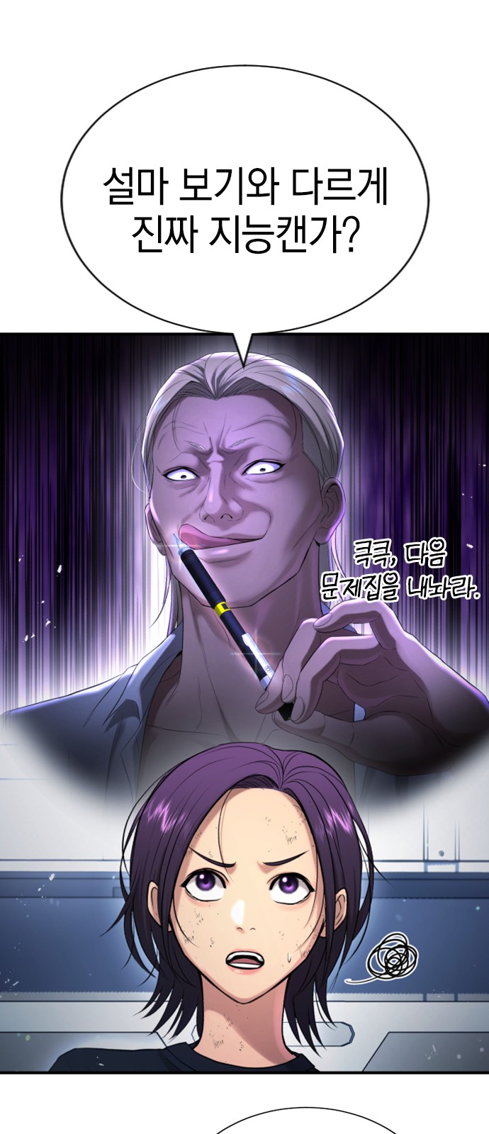 85 페이지
