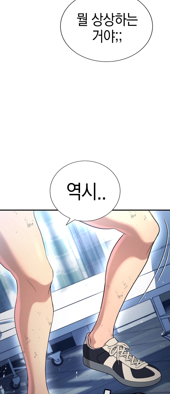 86 페이지