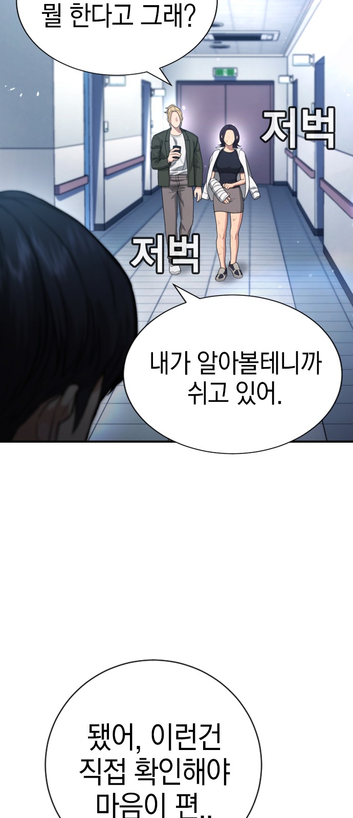 88 페이지