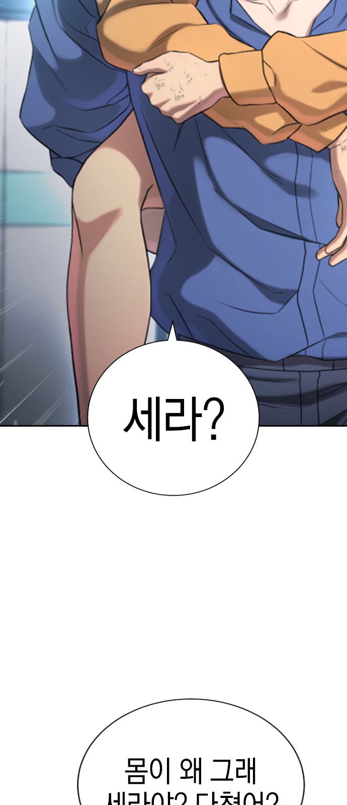 91 페이지