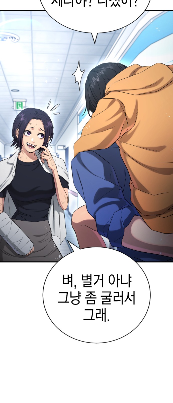 92 페이지