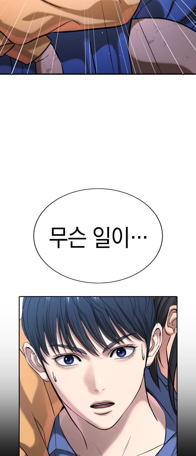 95 페이지