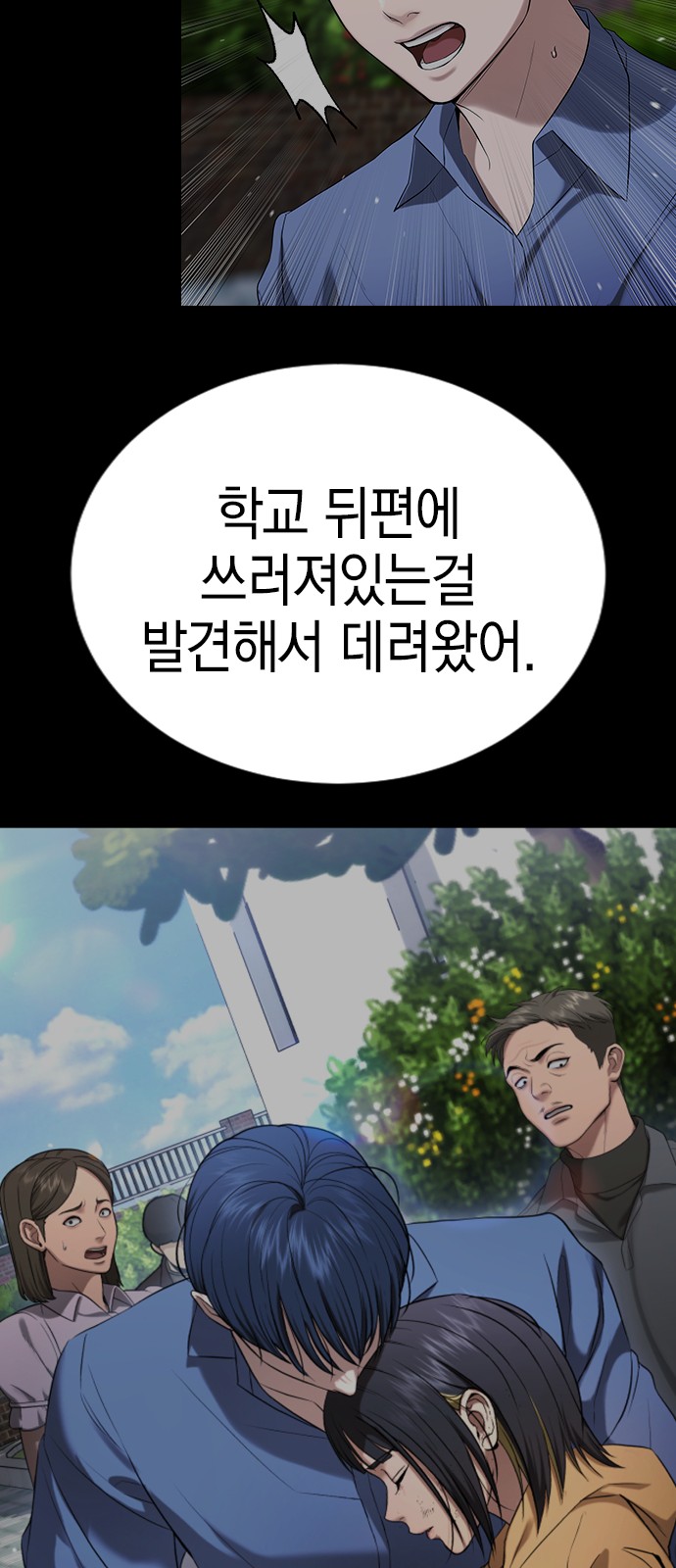 97 페이지