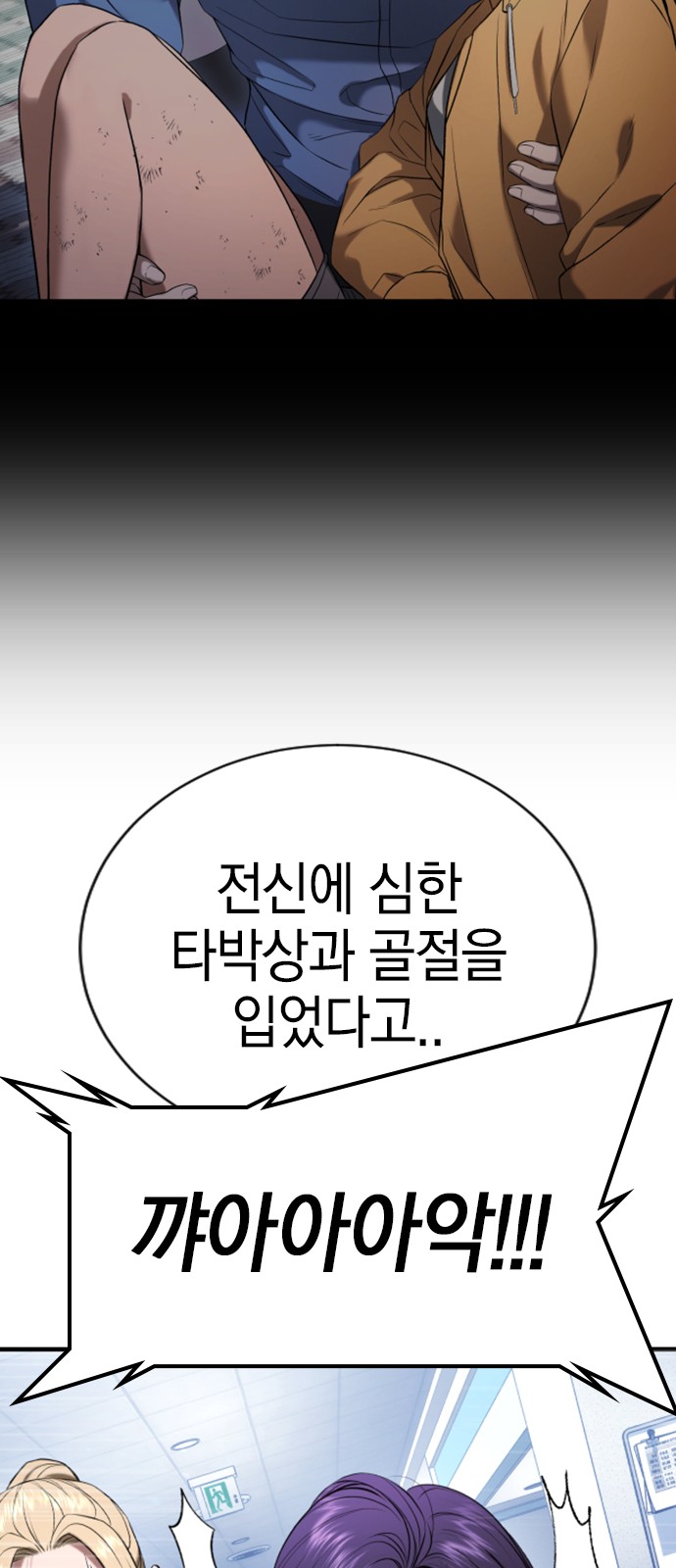 98 페이지