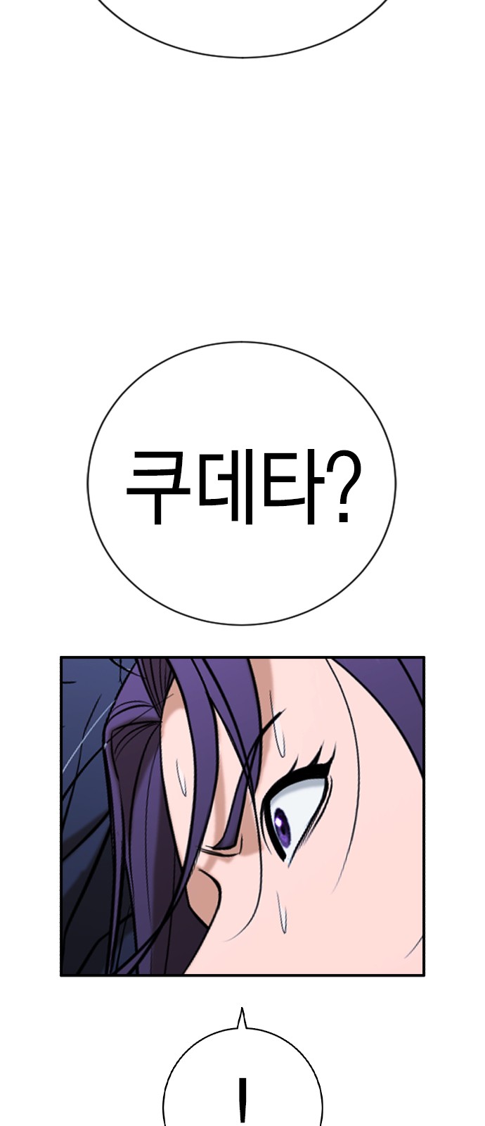 102 페이지