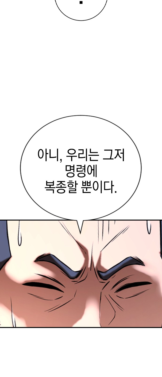 103 페이지