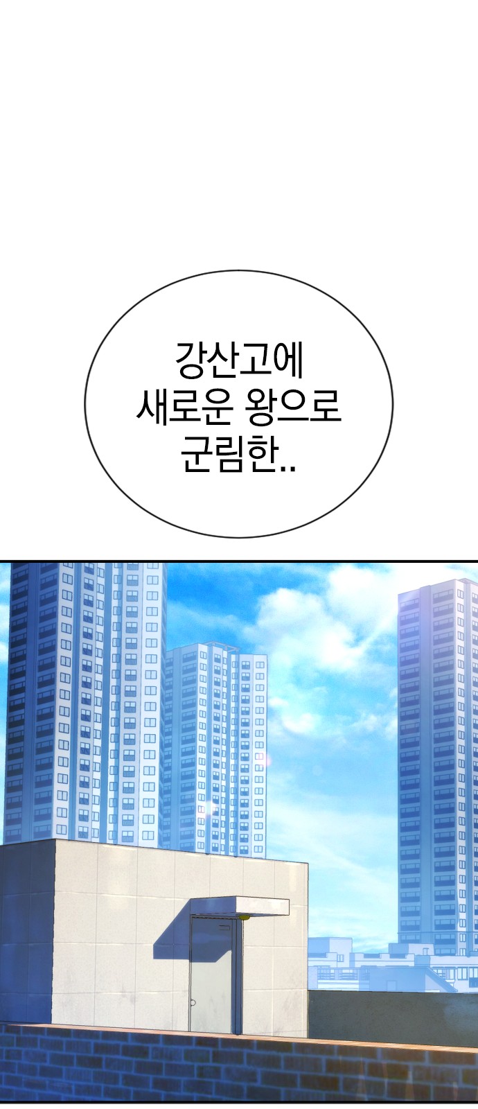104 페이지
