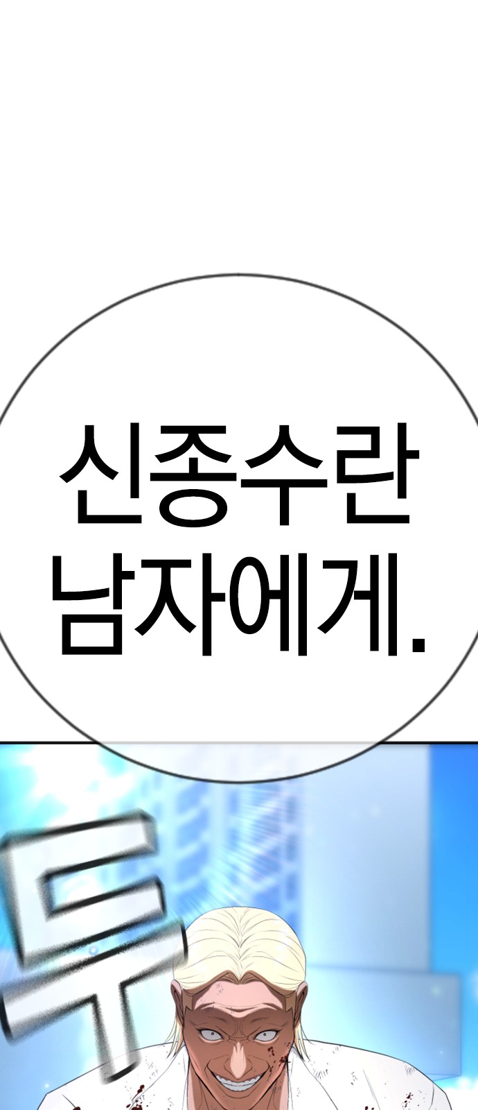 105 페이지