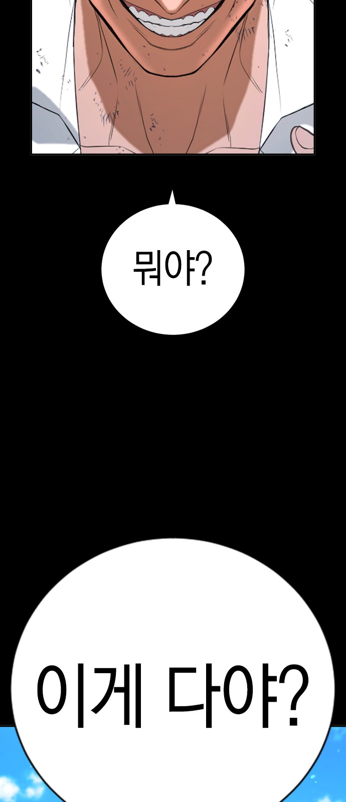 108 페이지