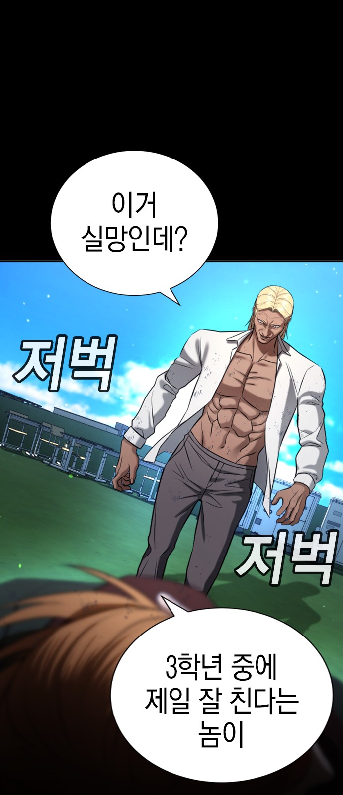 110 페이지