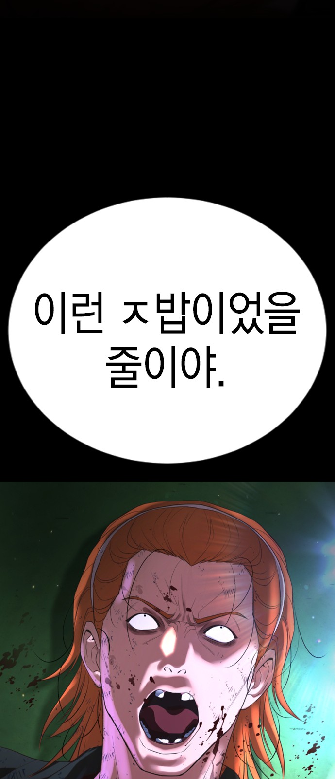 111 페이지