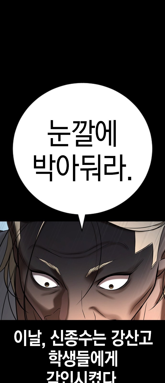 114 페이지