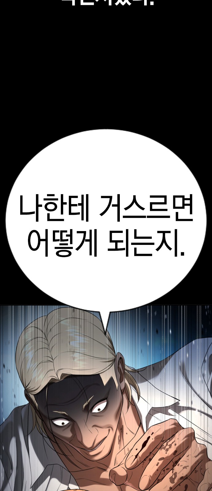 115 페이지