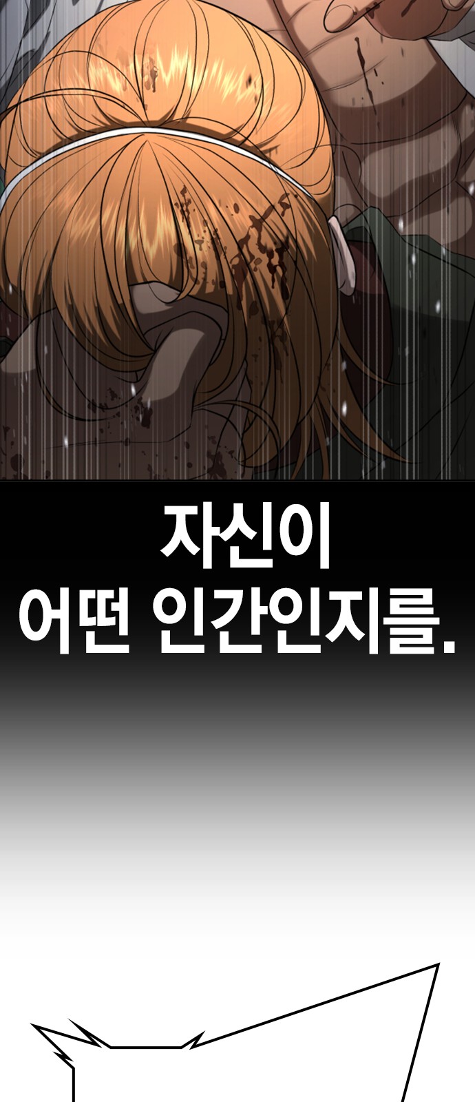 116 페이지