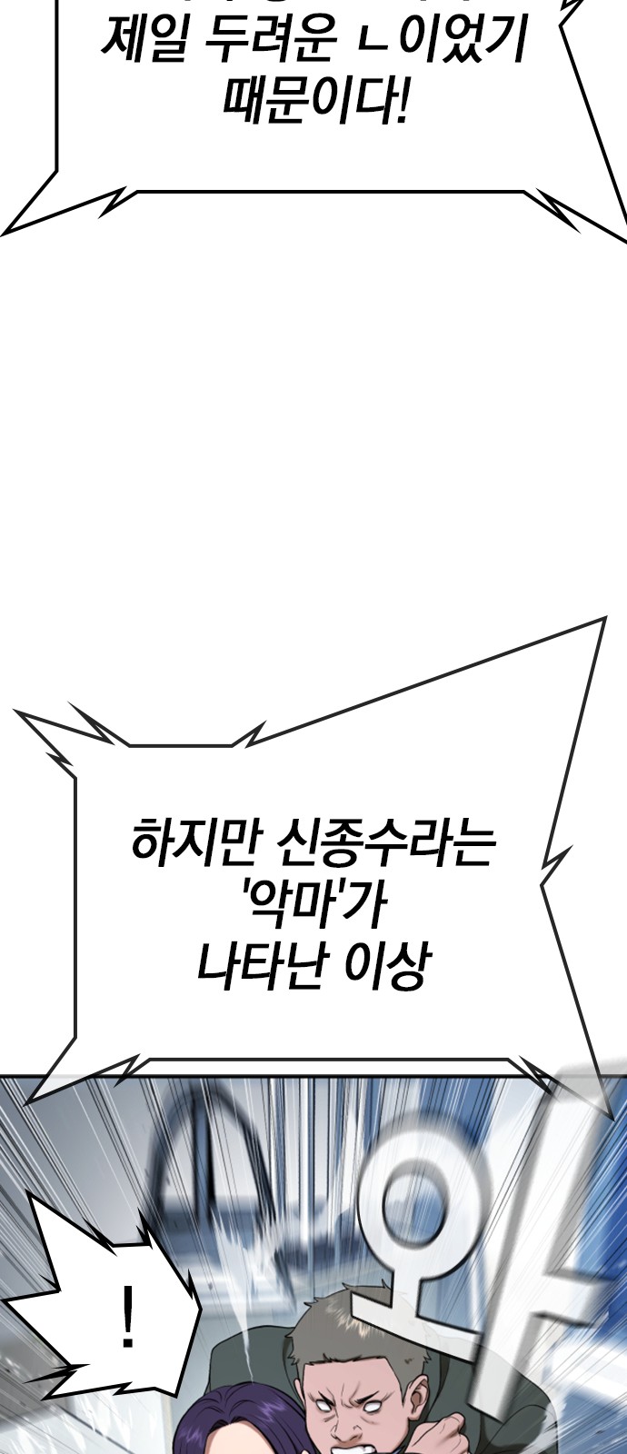 118 페이지