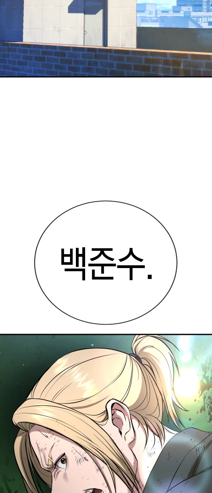 122 페이지