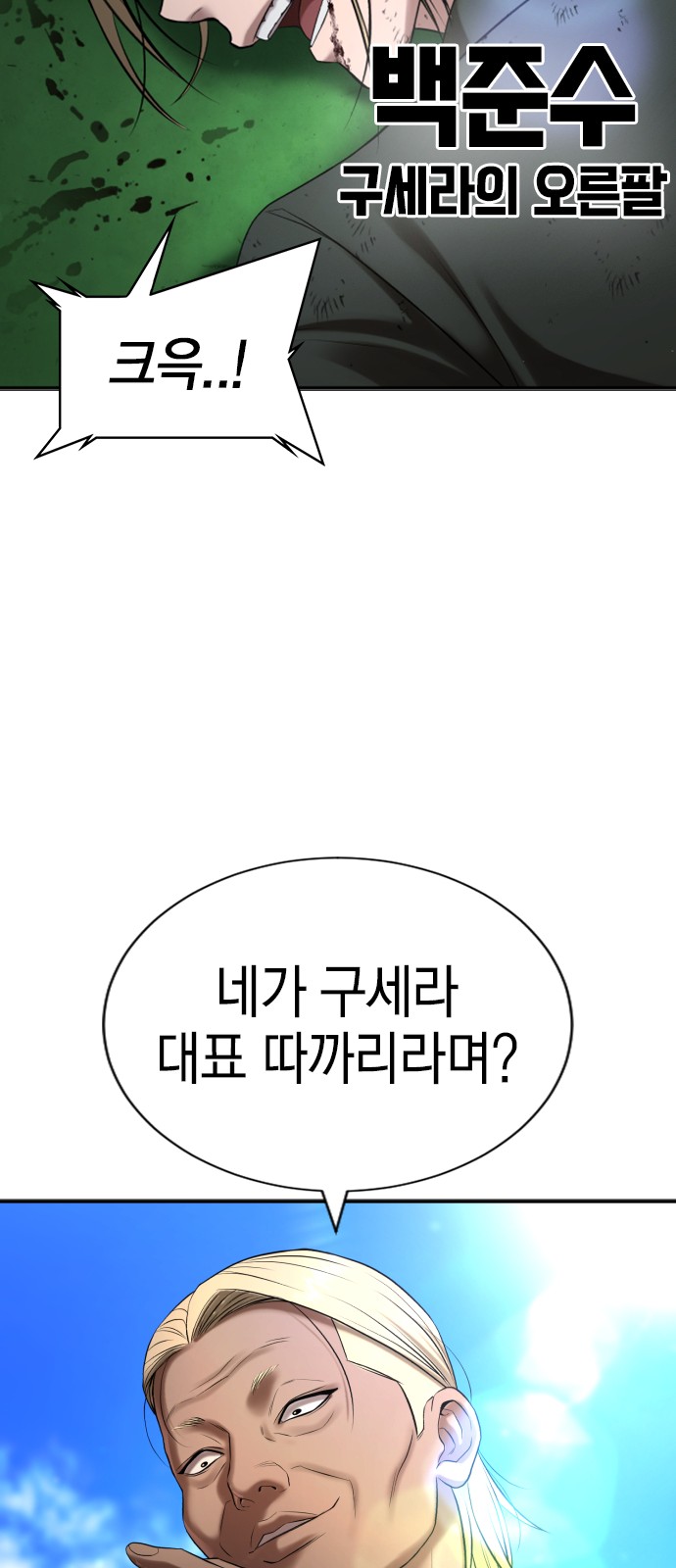 123 페이지