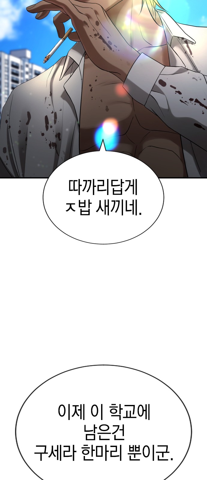 124 페이지