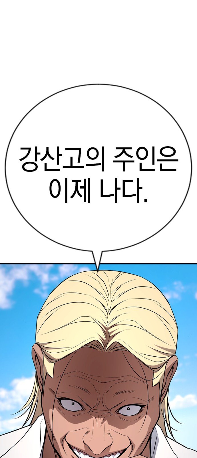127 페이지