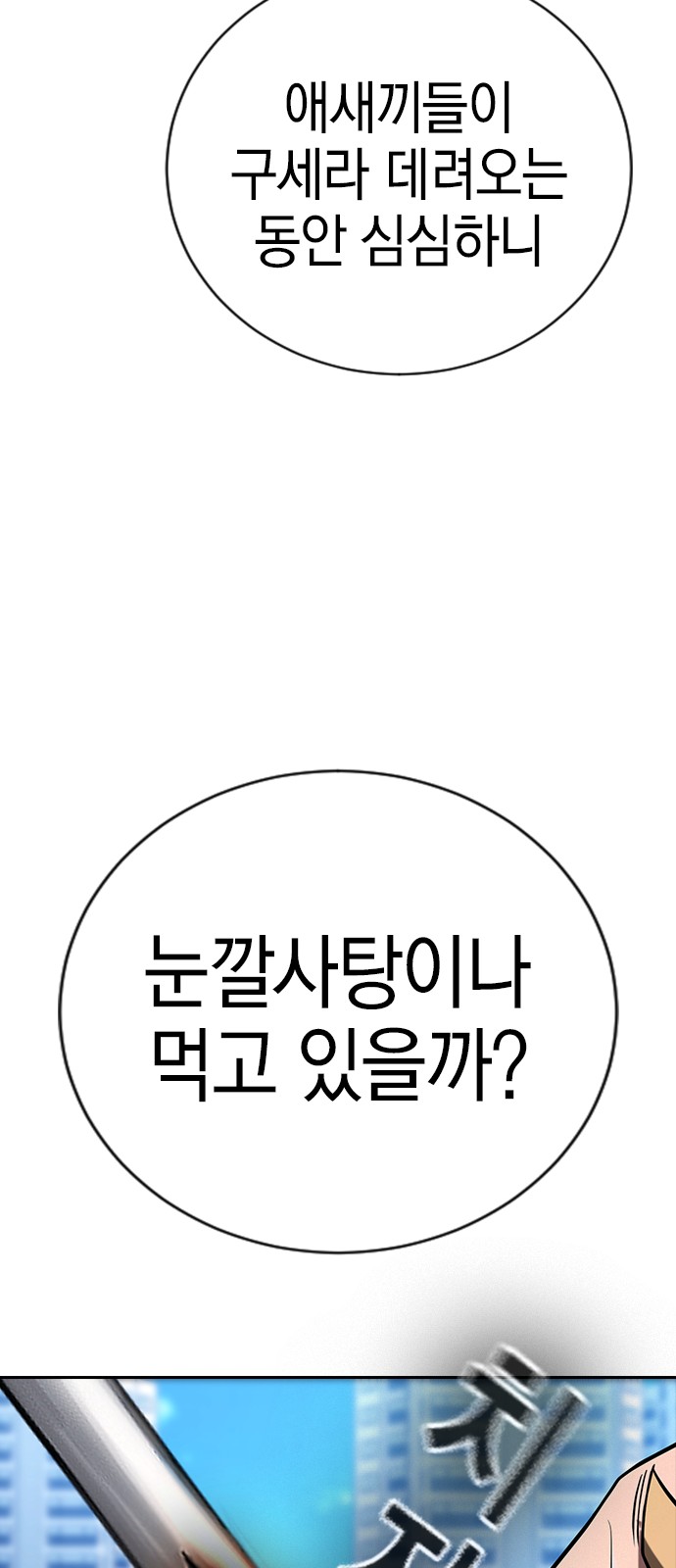 129 페이지