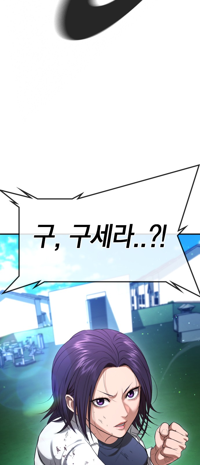 143 페이지