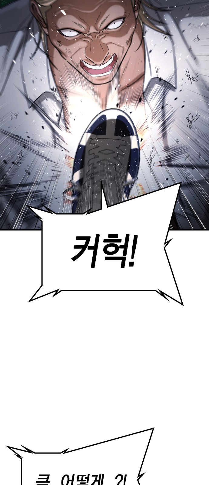 145 페이지