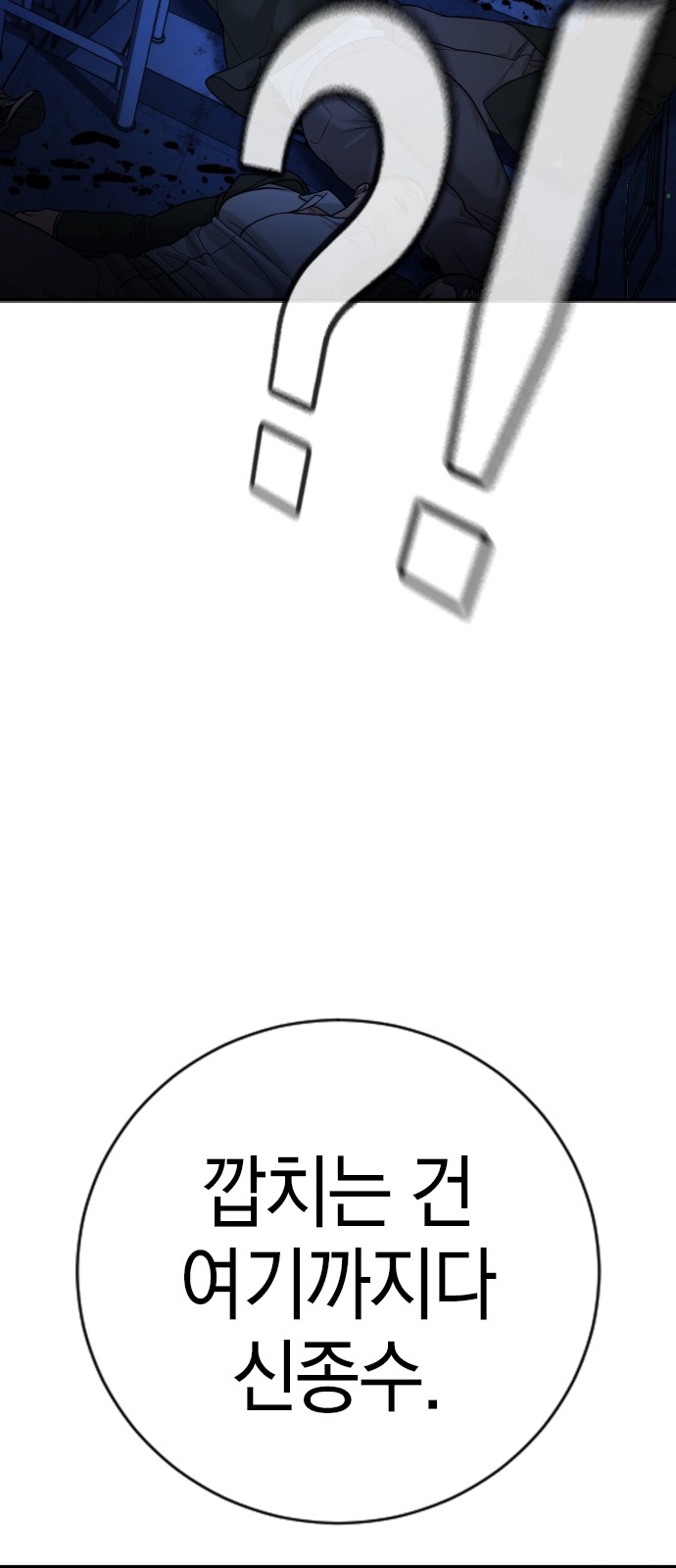 149 페이지