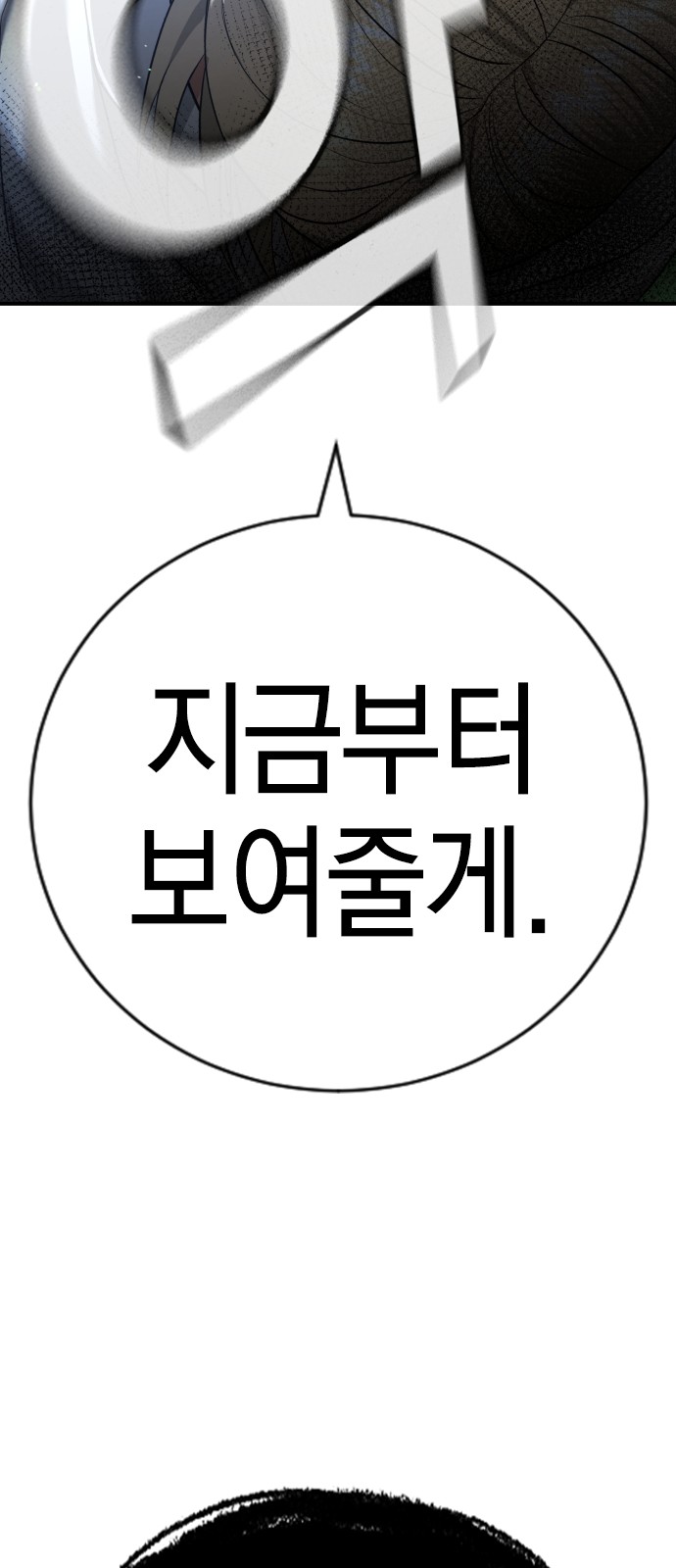 152 페이지