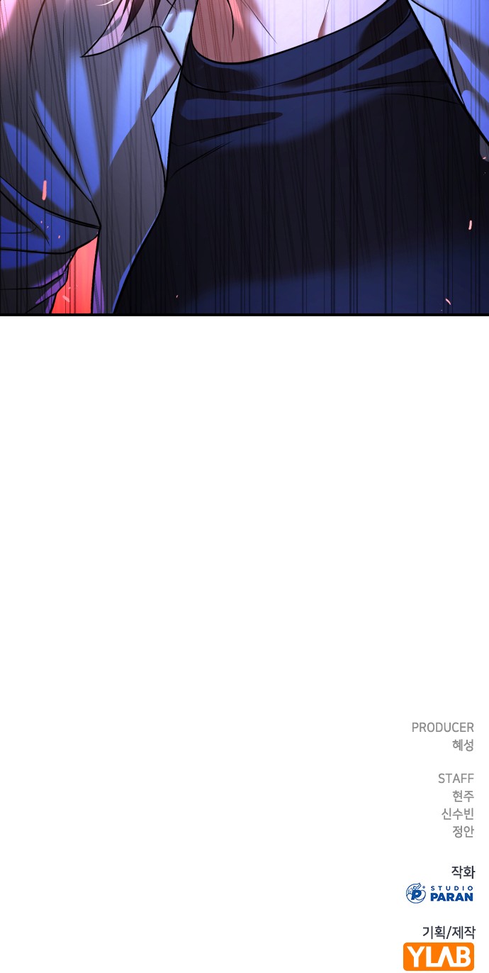 154 페이지
