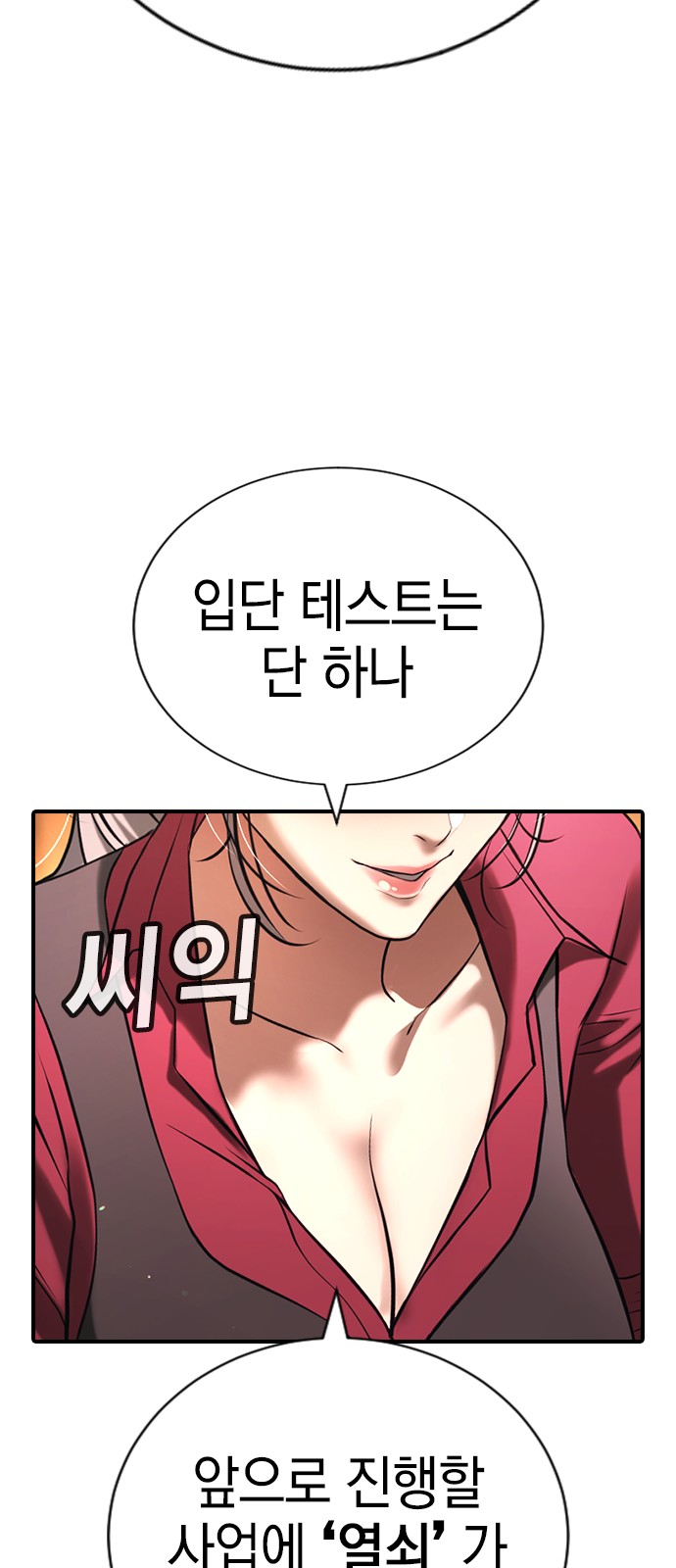 29 페이지