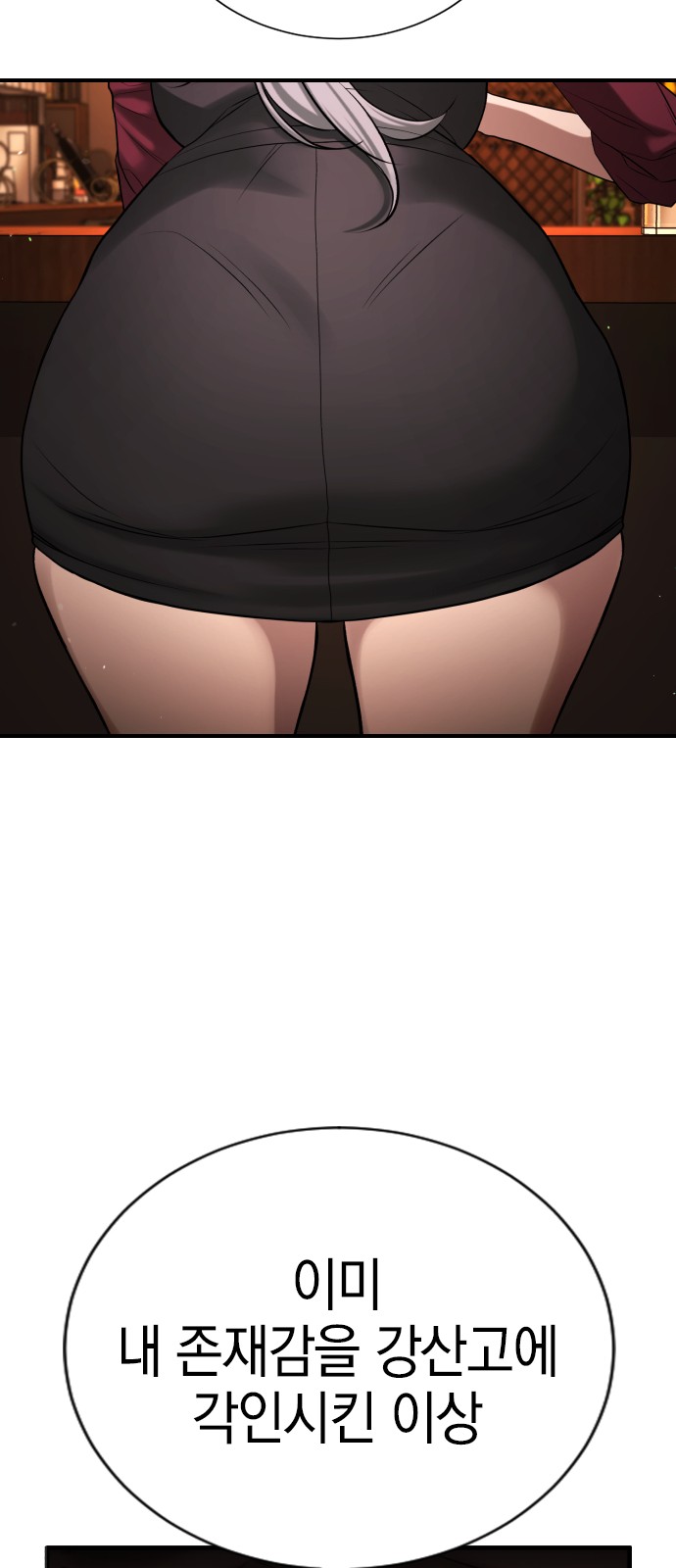 35 페이지