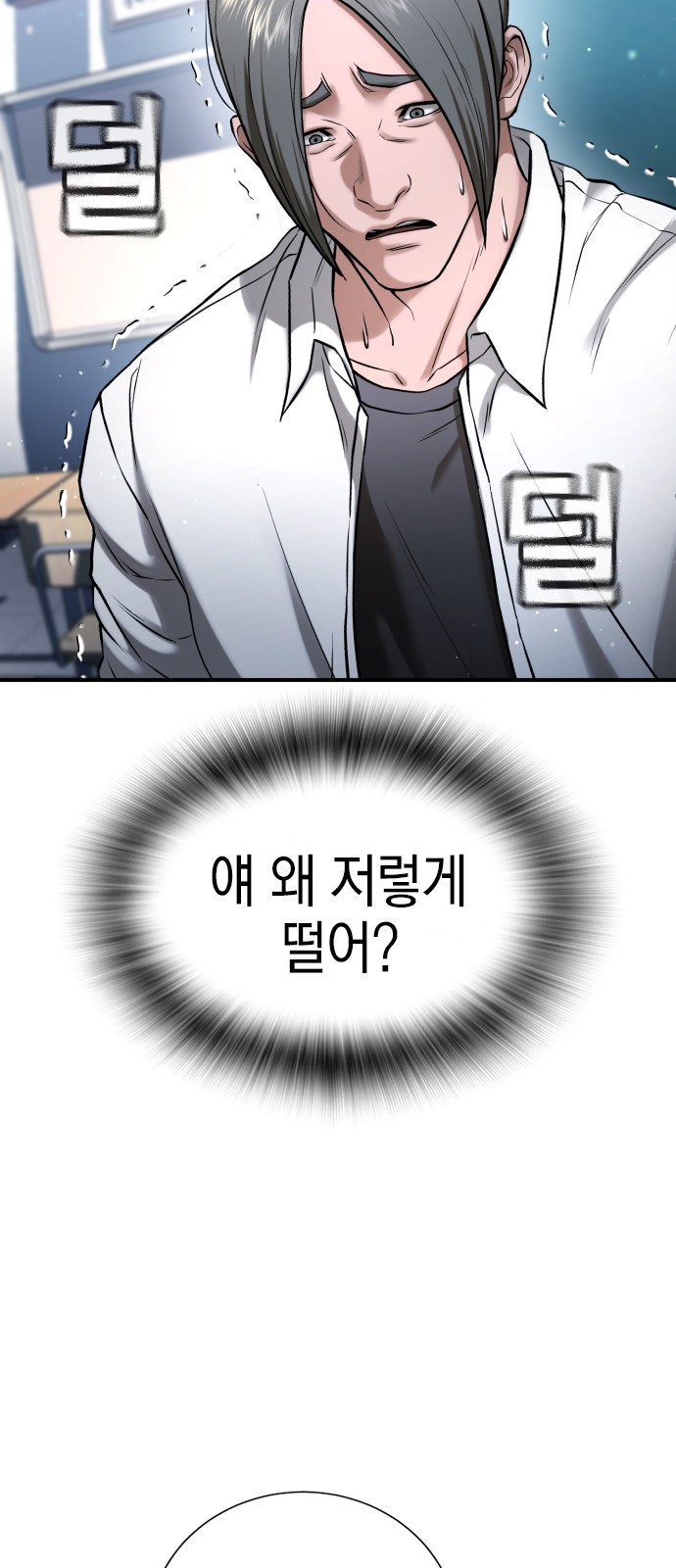 60 페이지