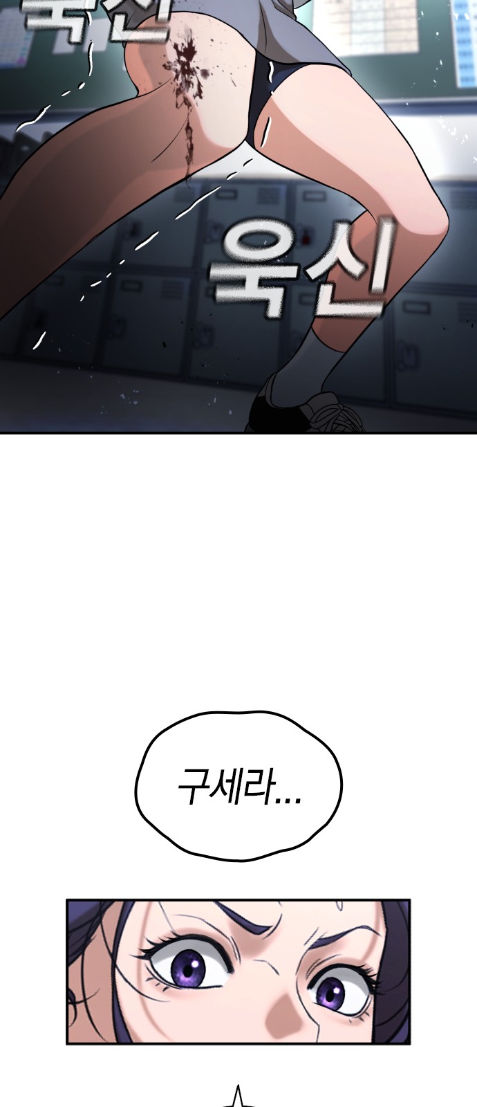 68 페이지