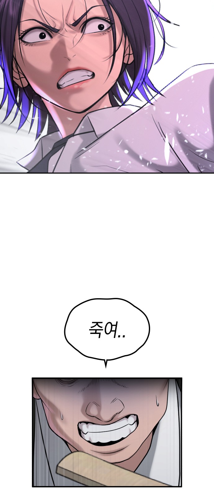 74 페이지