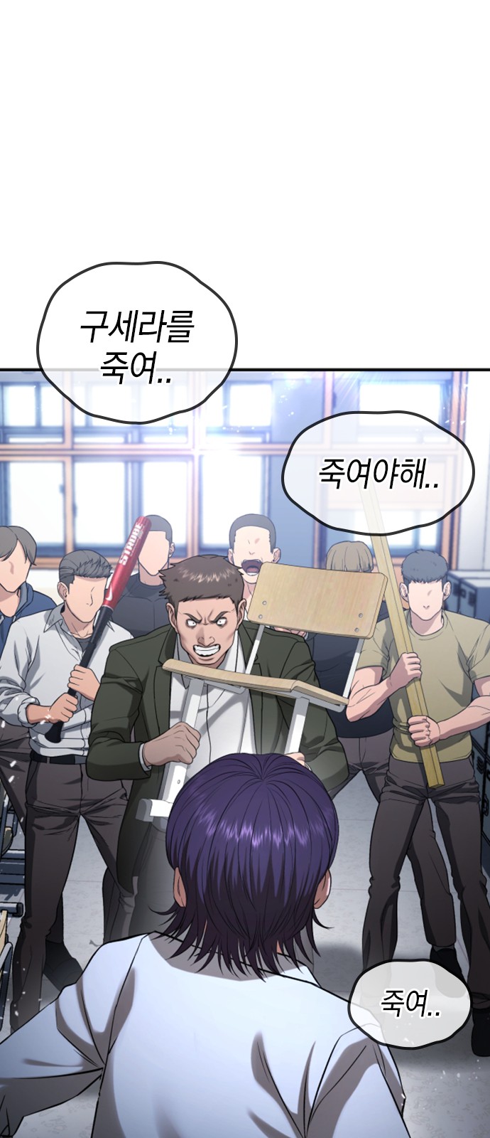 75 페이지