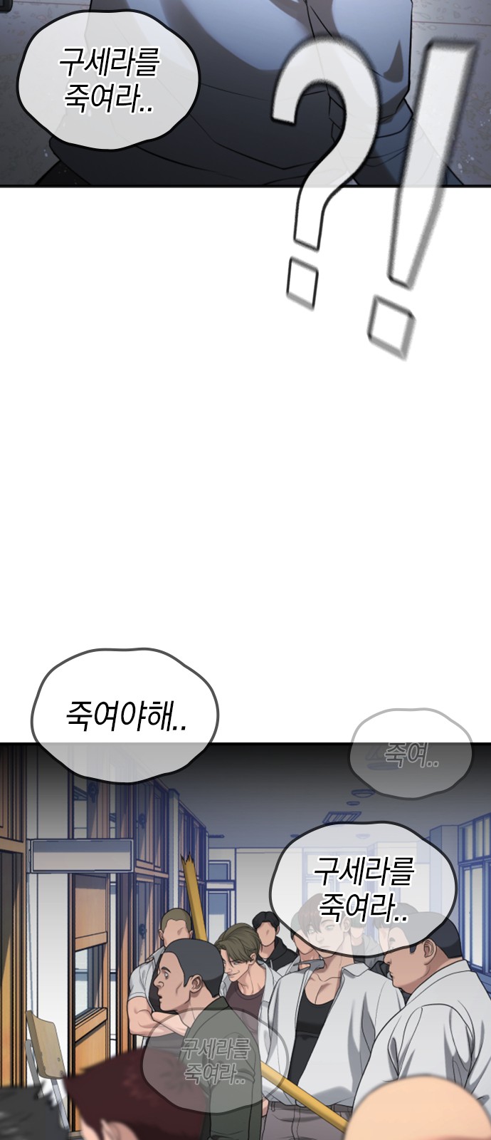 76 페이지