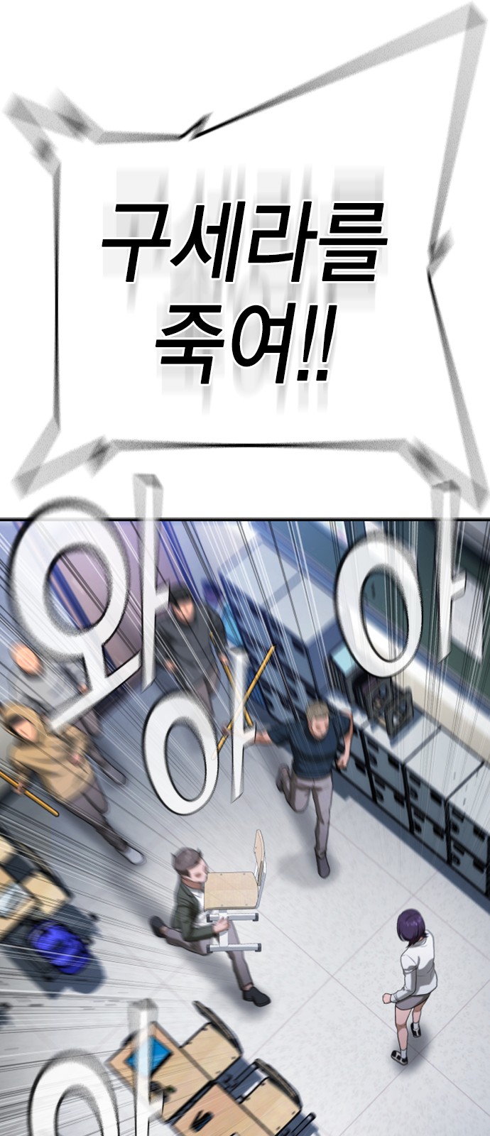 79 페이지