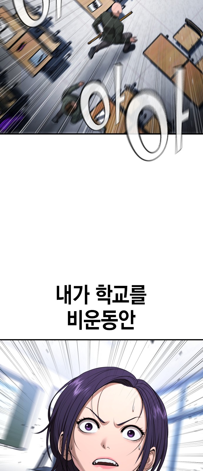 80 페이지
