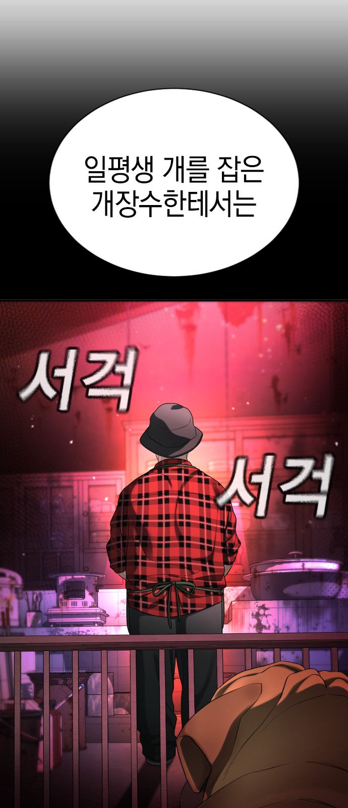 83 페이지