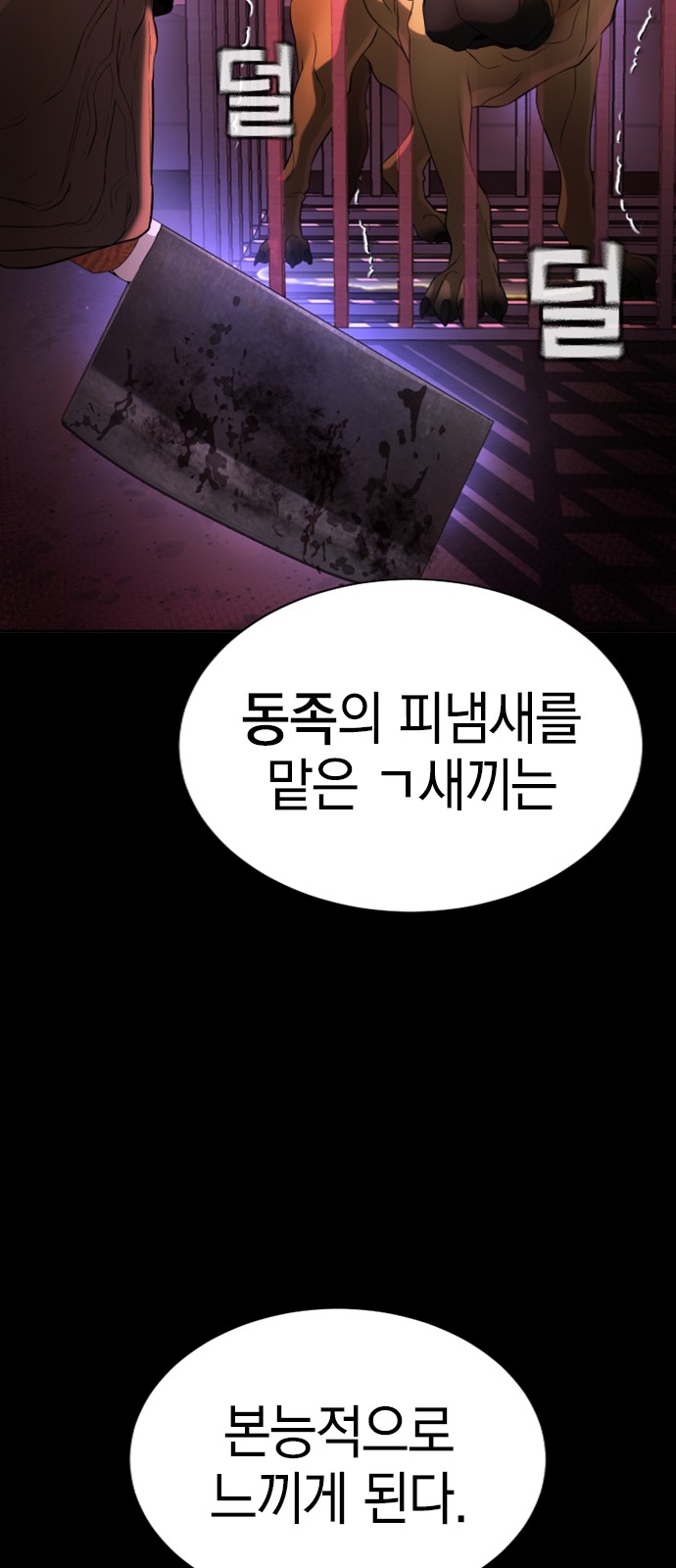 85 페이지